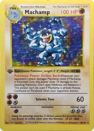 Machamp (Deck Exclusives) (8) (1st Edition) Holofoil - Base Set (Shadowless)