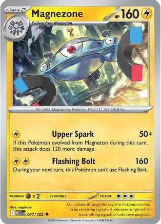 Magnezone (47) Reverse Holofoil - Mega Evolution