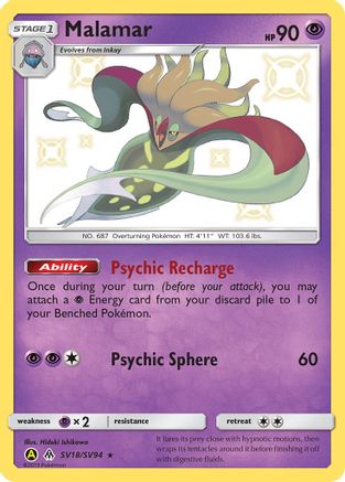 Malamar (SV18) (Shiny Vault) Holofoil - Hidden Fates