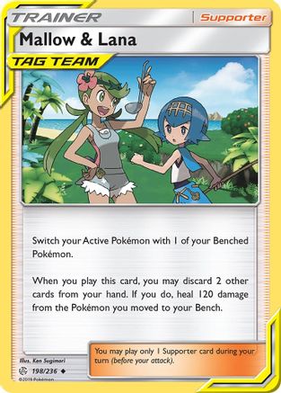 Mallow & Lana (198) Reverse Holofoil - Cosmic Eclipse