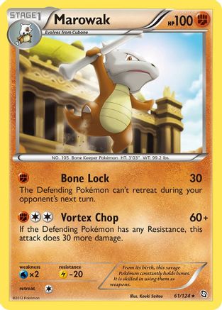 Marowak (61) Reverse Holofoil - Dragons Exalted