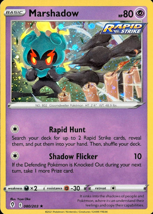 Marshadow (Cosmos Holo) (80) Holofoil - Miscellaneous Cards & Products