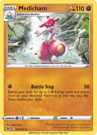 Medicham (100) Reverse Holofoil - Lost Origin