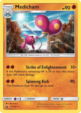 Medicham (77) - Celestial Storm