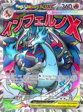 Mega Charizard X ex (Alternate Full Art) (23) Holofoil - Black Star Promos
