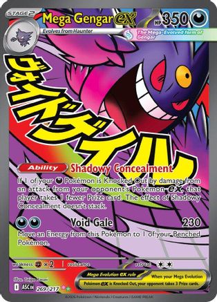 Mega Gengar ex (269) Holofoil - Ascended Heroes