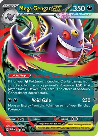 Mega Gengar ex (73) Holofoil - Black Star Promos