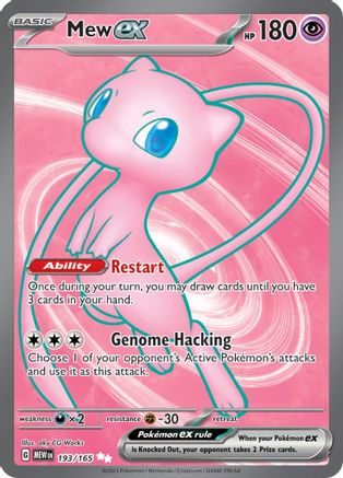 Mew ex (Full Art) (193) Holofoil - 151