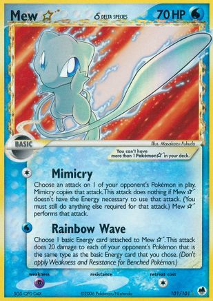 Mew Star (Delta Species) (101) Holofoil - Dragon Frontiers