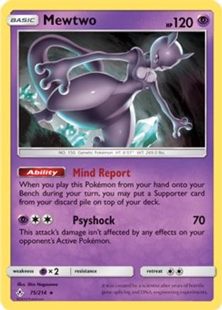 Mewtwo (Cracked Ice Holo) (Deck Exclusives) (75) Holofoil - Unbroken Bonds