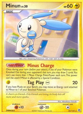 Minun (32) - Secret Wonders