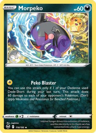 Morpeko (116) Reverse Holofoil - Silver Tempest