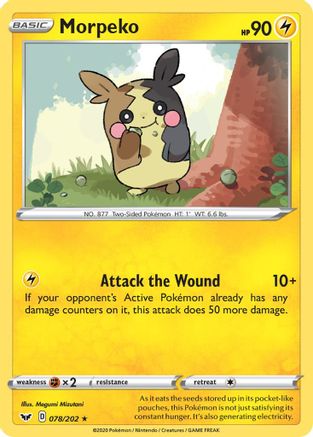 Morpeko (78) Reverse Holofoil - Sword & Shield