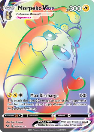 Morpeko VMAX (204) Holofoil - Sword & Shield