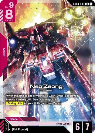 Neo Zeong (GD04-033) Holofoil - Phantom Aria