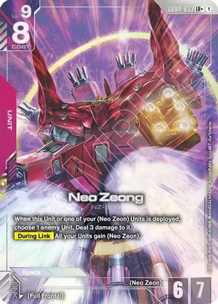 Neo Zeong (LR+) (GD04-033) Holofoil - Phantom Aria