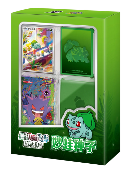 Pokémon TCG: 151 First Partner Premium Gift Box - Bulbasaur (Simplified Chinese)