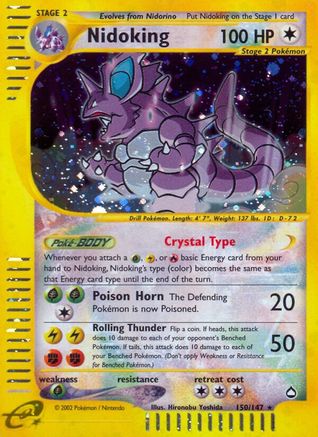 Nidoking (150) Holofoil - Aquapolis