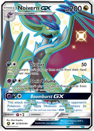 Noivern GX (SV78) (Shiny Vault) Holofoil - Hidden Fates