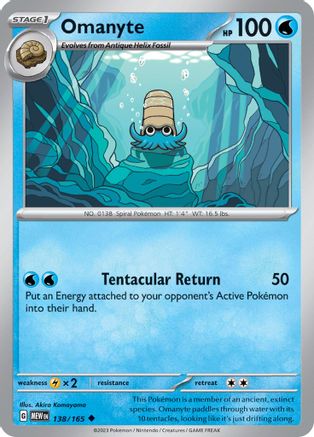 Omanyte (138) Reverse Holofoil - 151