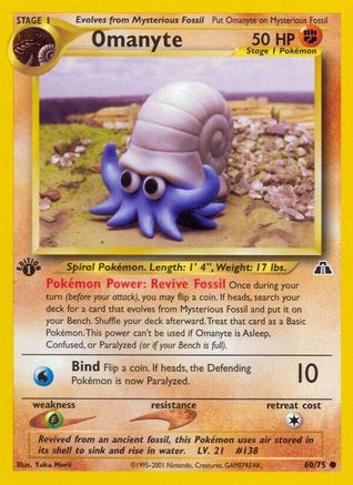 Omanyte (60) (1st Edition) - Neo Discovery