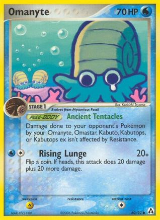 Omanyte (60) Reverse Holofoil - Legend Maker