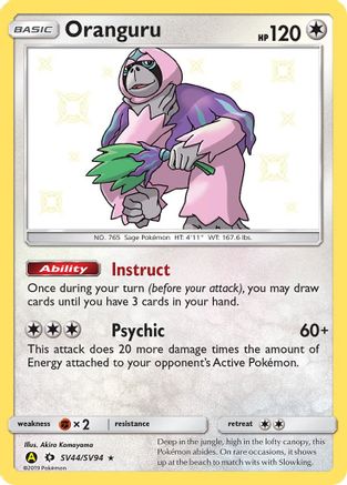 Oranguru (SV44) (Shiny Vault) Holofoil - Hidden Fates