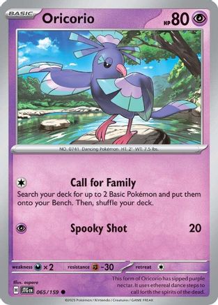Oricorio (65) - Journey Together