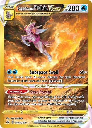 Origin Forme Palkia VSTAR (Gold) (GG67) Holofoil - Crown Zenith