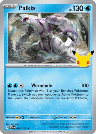 Palkia (20) Holofoil - 30th Celebration
