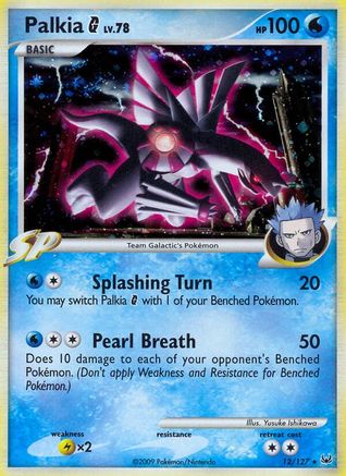 Palkia G (12) Holofoil - Platinum