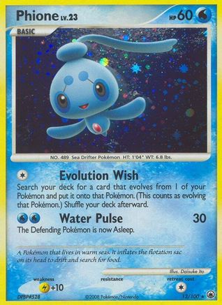 Phione (12) Reverse Holofoil - Majestic Dawn