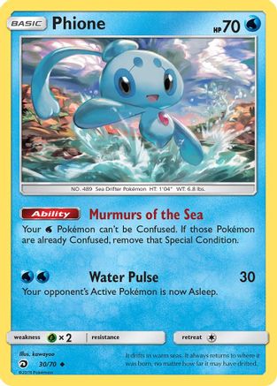 Phione (30) Reverse Holofoil - Dragon Majesty