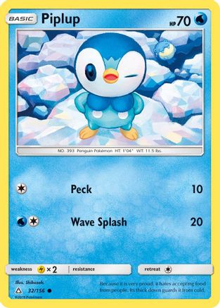 Piplup (32) - Ultra Prism