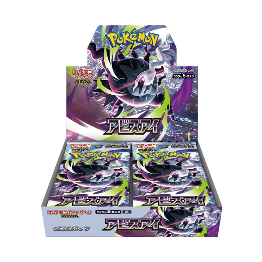Pokémon TCG: Abyss Eye - Booster Box