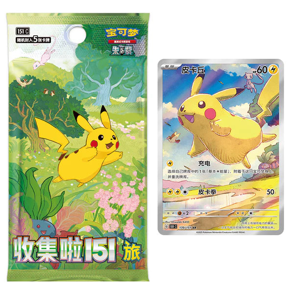 Pokémon TCG: Collect 151: Journey - Slim Booster Box (Simplified Chinese)