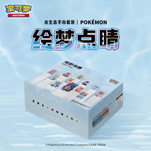 Pokémon TCG: Dream Painting Figure Set: Vol. 2 Aquatic - Blind Box