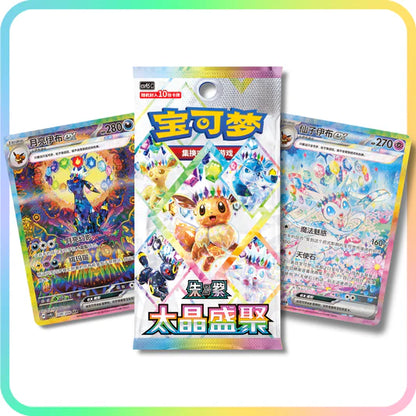 Pokémon TCG: Terastal Gathering - Slim Booster Box (Simplified Chinese)