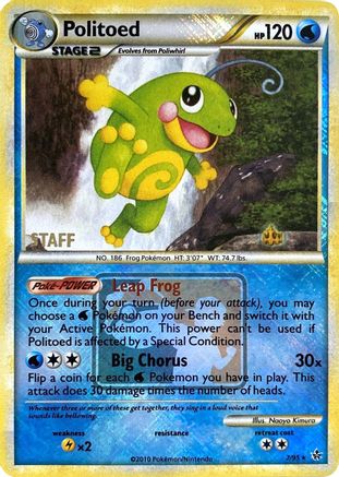 Politoed (League Promo) [Staff] (7) Reverse Holofoil - League & Championship Cards