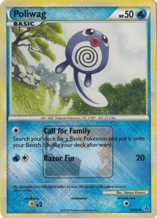 Poliwag (League Promo) (58) Reverse Holofoil - Unleashed