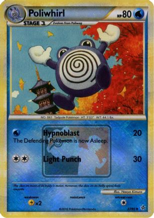 Poliwhirl (League Promo) (37) Reverse Holofoil - Unleashed