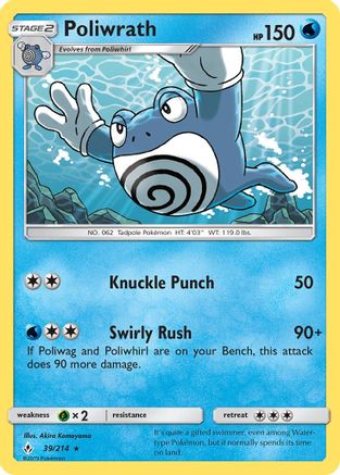 Poliwrath (39) Reverse Holofoil - Unbroken Bonds