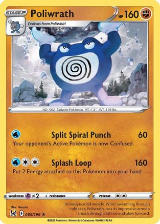 Poliwrath (85) Reverse Holofoil - Lost Origin