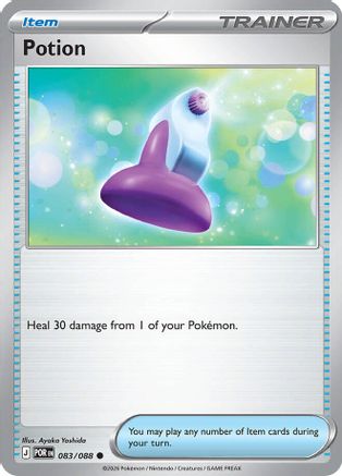 Potion (83) Reverse Holofoil - Perfect Order