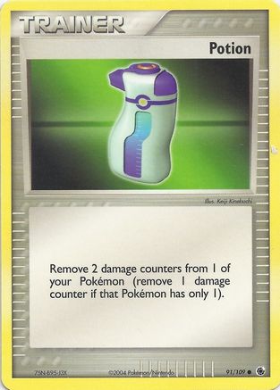 Potion (91) - EX Battle Stadium