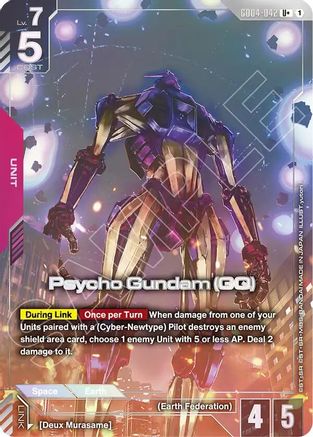 Psycho Gundam (GQ) (U+) (GD04-042) Holofoil - Phantom Aria