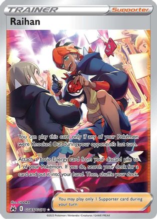 Raihan (Full Art) (GG65) Holofoil - Crown Zenith