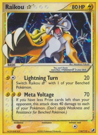 Raikou Star (114) Holofoil - Unseen Forces