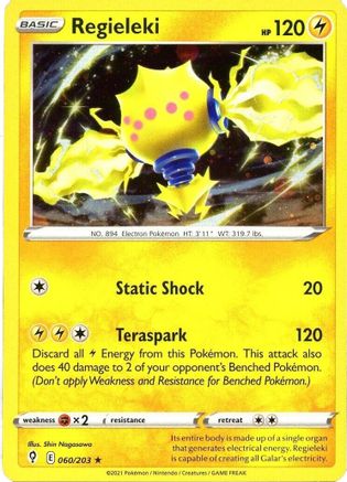 Regieleki (Cosmos Holo) (60) Holofoil - Miscellaneous Cards & Products