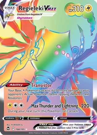 Regieleki VMAX (198) Holofoil - Silver Tempest